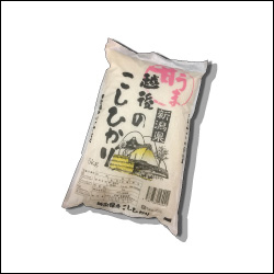 甘うま 越後のこしひかり 令和7年産